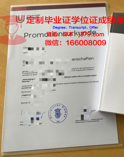 阿联酋大学博士毕业证(阿联酋大学博士毕业证书)