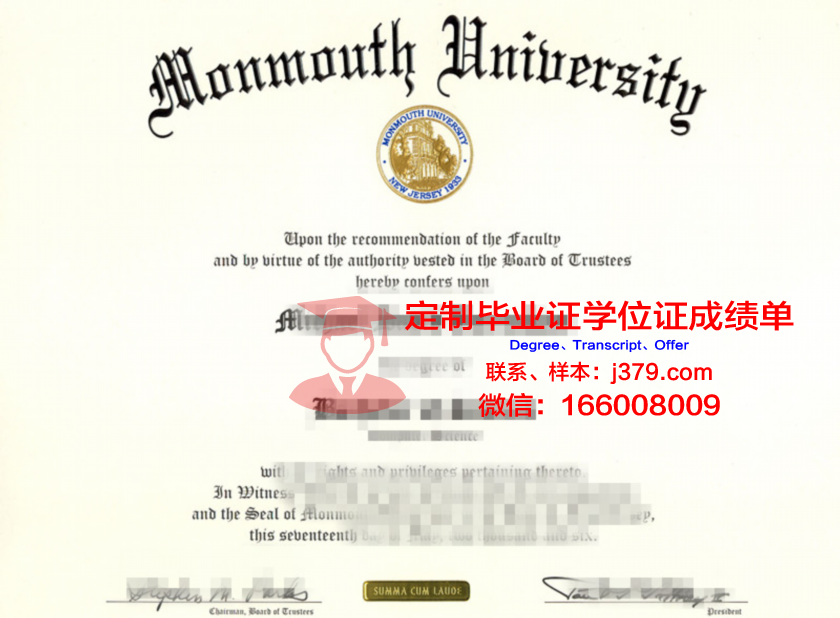 莫斯塔加涅姆阿卜杜勒·哈米德·伊本·巴迪斯大学硕士毕业证：一份荣誉与责任的象征