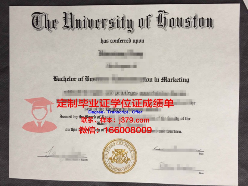 阿拉斯加大学安克雷奇分校毕业证补办(美国阿拉斯加大学怎么样)
