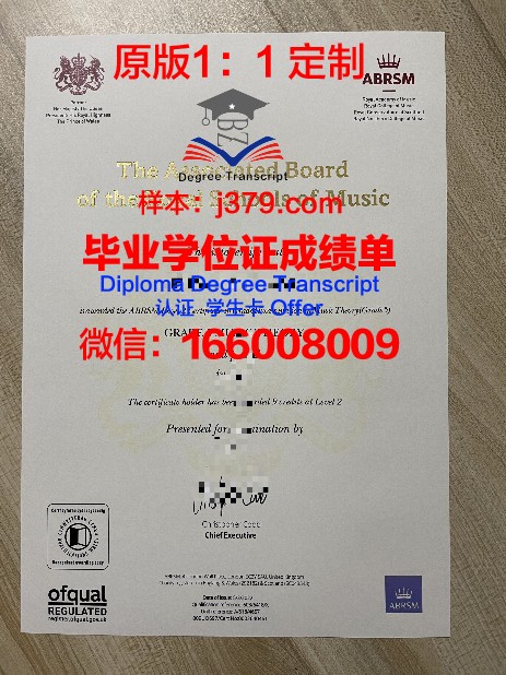 阿联酋大学毕业证书图片(阿联酋留学)