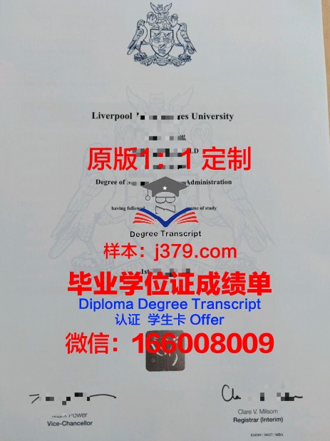 阿根廷约翰·肯尼迪大学毕业证是什么样呢(肯尼迪国王学院)