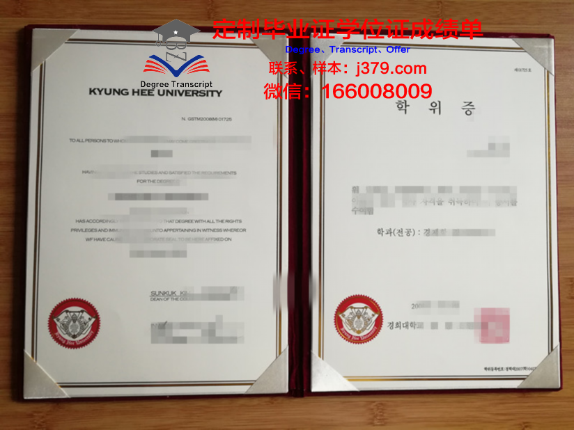阿查雅龙树大学毕业证书模板