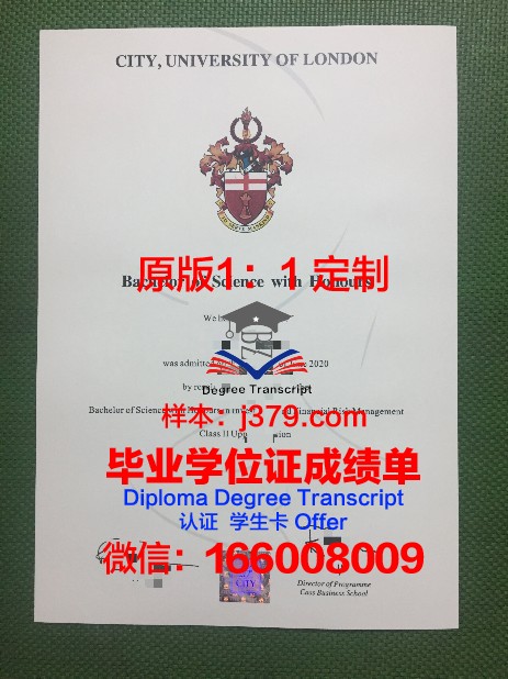 阿特劳石油天然气大学毕业证原版