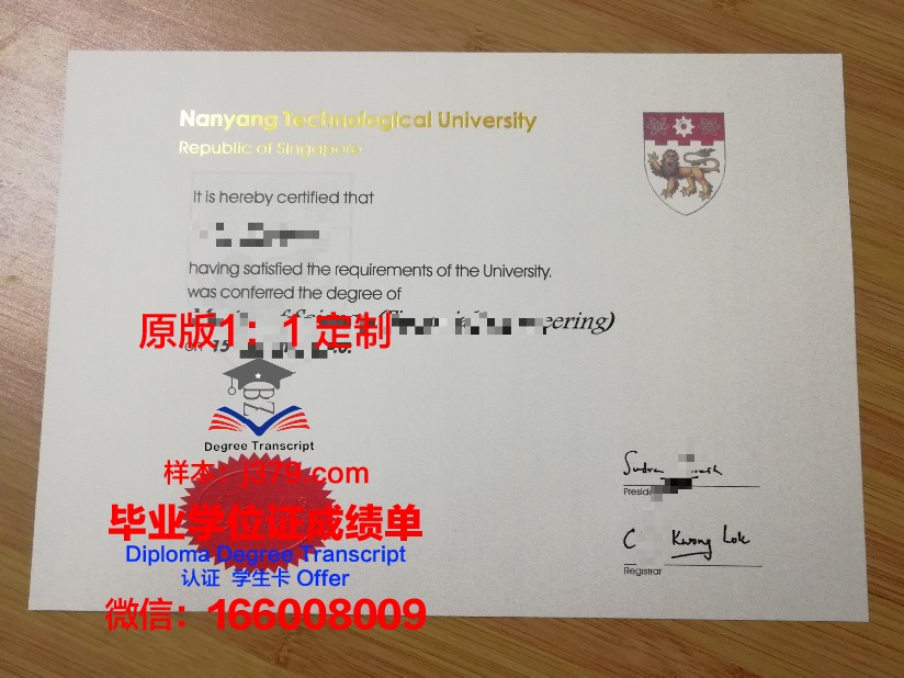 阿拉哈巴德大学研究生毕业证(阿拉哈巴德大学研究生毕业证图片)