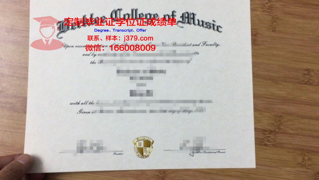 阿德里亚音乐学院毕业证防伪(意大利阿德里亚音乐学院怎么样)