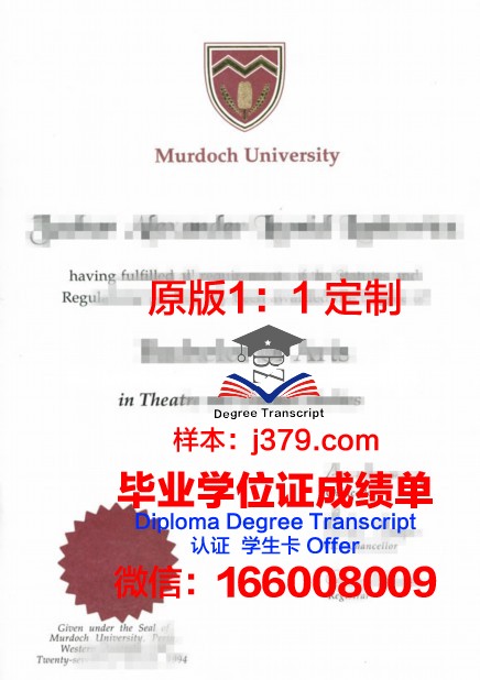 科工本科毕业证书图片大全——记录青春足迹，彰显学术成就