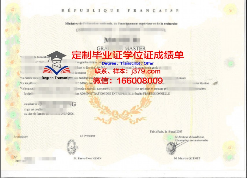 阿拉木图能源学院学位证(阿拉木图留学)