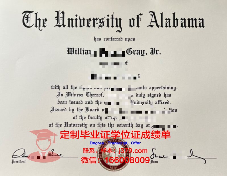 阿拉巴马大学毕业证样品The University of Alabama Diploma