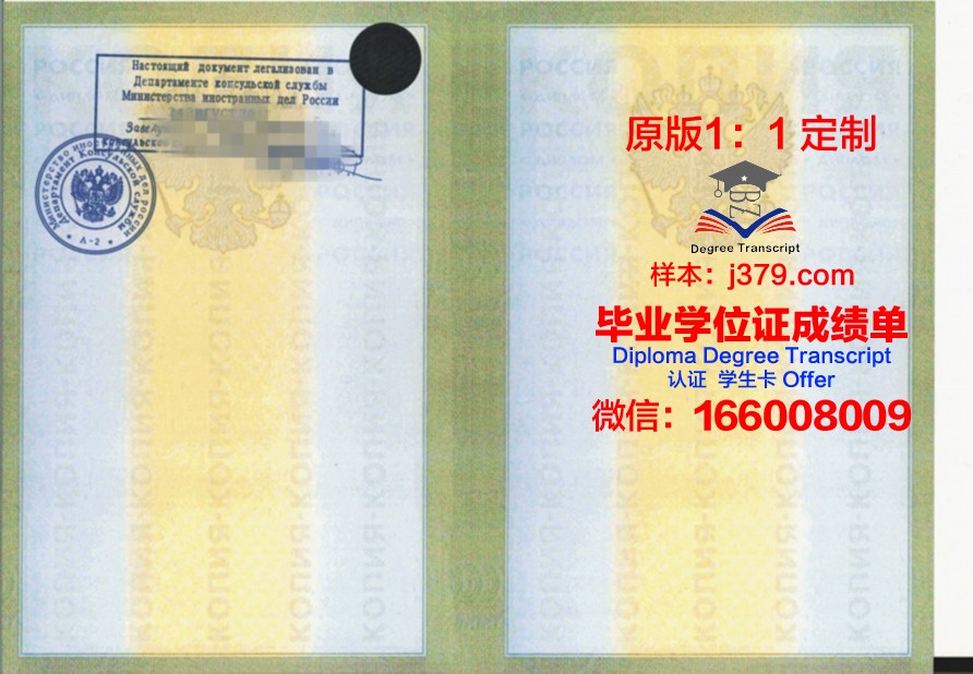 莫斯科国立文化艺术大学学历证书(莫斯科国立文化艺术大学学历证书有用吗)