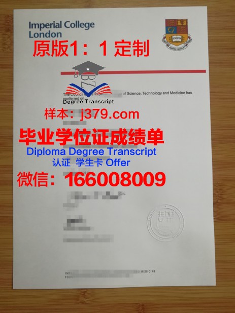 阿斯隆理工学院毕业证是什么样呢(阿斯隆理工学院合并)