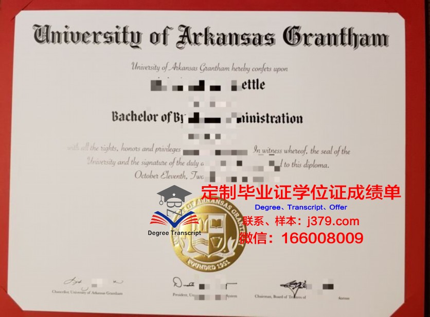 阿肯色大学史密斯堡分校学历证书(阿肯色大学一年费用)