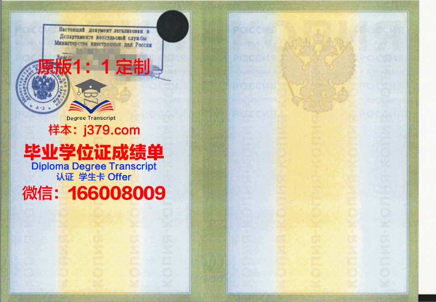 莫斯科国立法律大学拿不了毕业证(莫斯科大学法律专业)