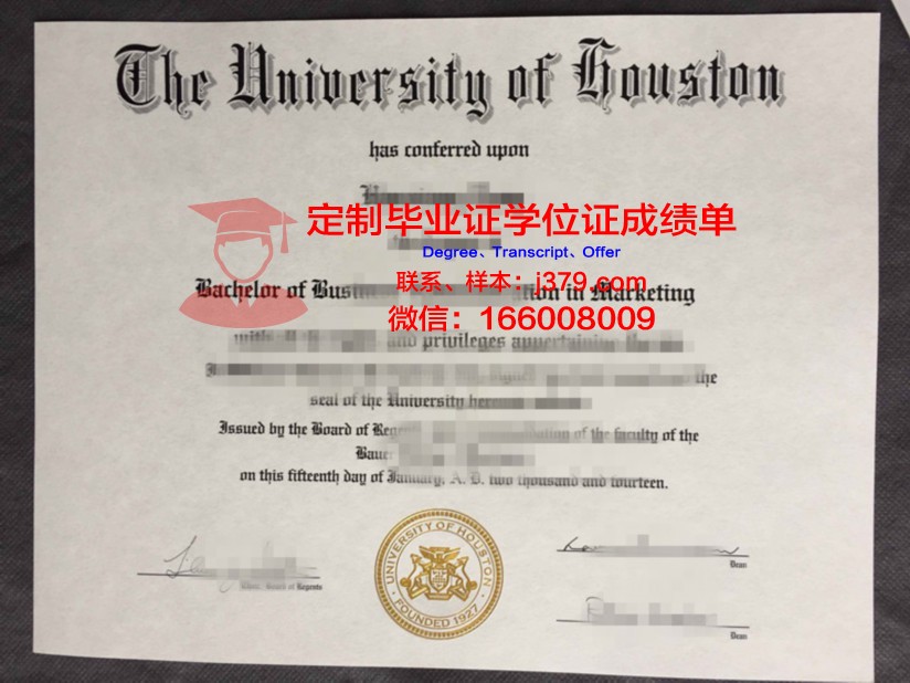 阿拉斯加大学费尔班克斯分校毕业证图片(阿拉斯加大学知乎)
