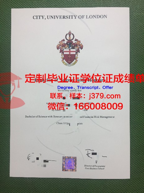 莫大毕业证红色蓝色(莫大红本毕业证)
