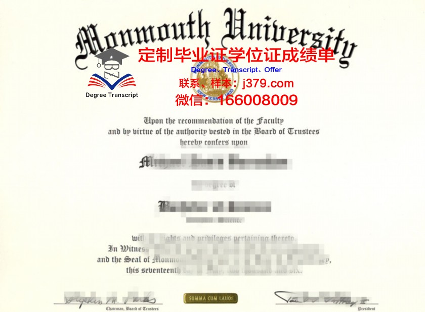 莫斯科大毕业证成绩单图片高清：见证青春的辉煌篇章