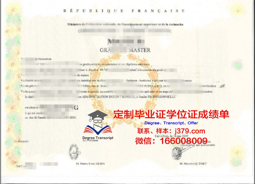阿斯伯里神学院学位证定制：传承学术荣耀，见证信仰之旅