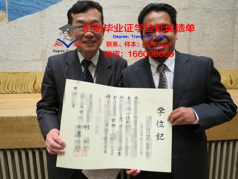 阿联酋酒店管理学院博士毕业证(阿联酋大学博士申请)
