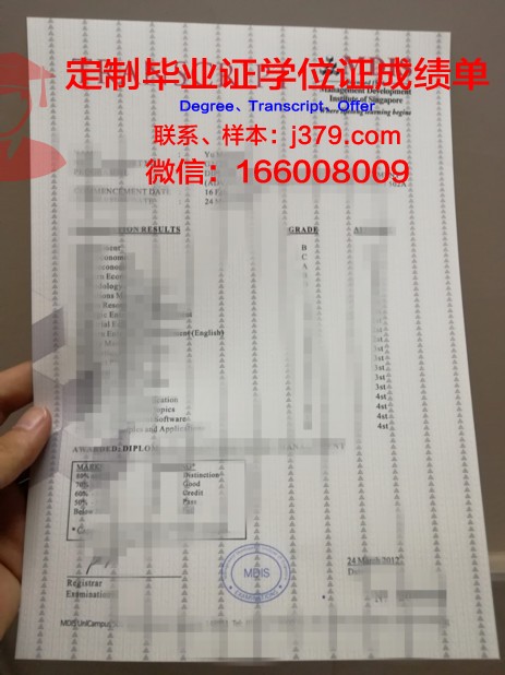 阿联酋大学证书成绩单(阿联酋大学留学)