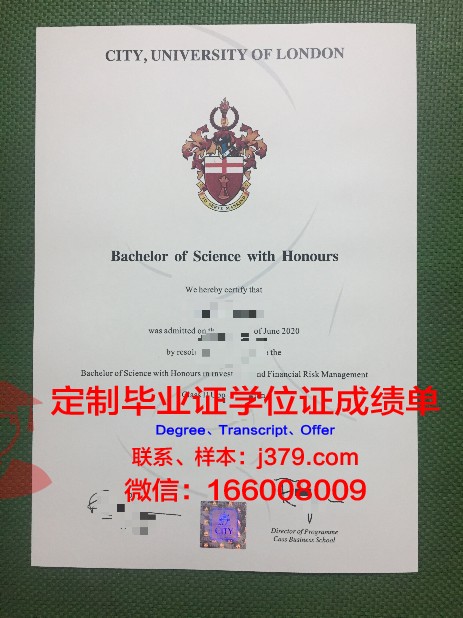 范莎学院毕业证diploma