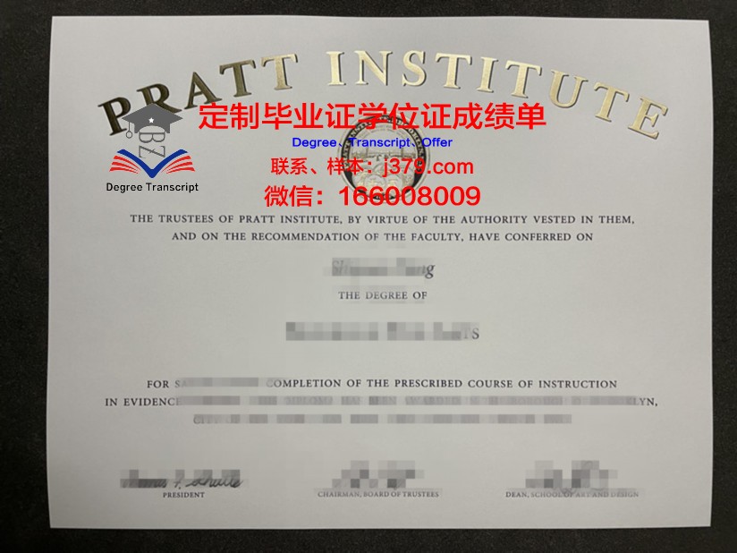 阿维尼翁高等艺术学院毕业证书图片高清(阿维妮翁戏剧节)