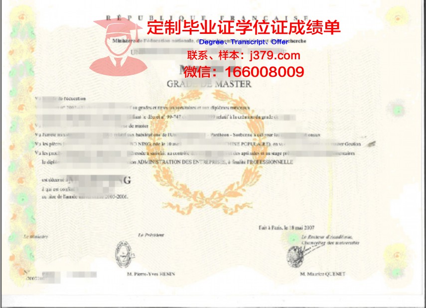 阿德尔菲大学本科学位证：开启全球职业舞台的钥匙