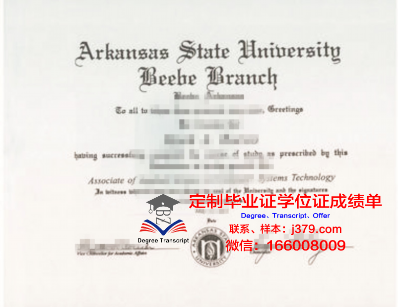 阿肯色大学医学院毕业证是什么模样(阿肯色大学排名大学世界排名)