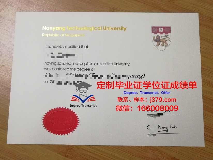 阿斯大本科毕业证：一张纸的重量