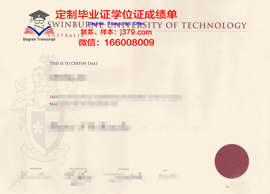阿查雅龙树大学毕业证原件