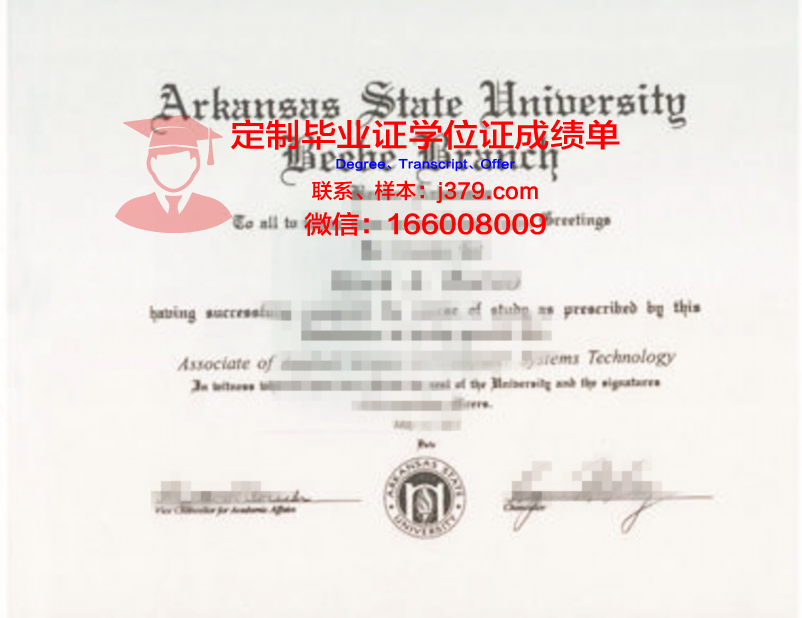 阿肯色大学史密斯堡分校博士毕业证(阿肯色大学qs)