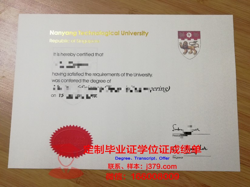 电信管理学院毕业证书时间(信管专业毕业证)