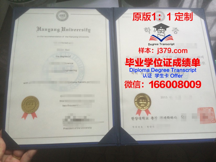 莫斯科国立印刷大学学位证成绩单：跨越国度的学术认证