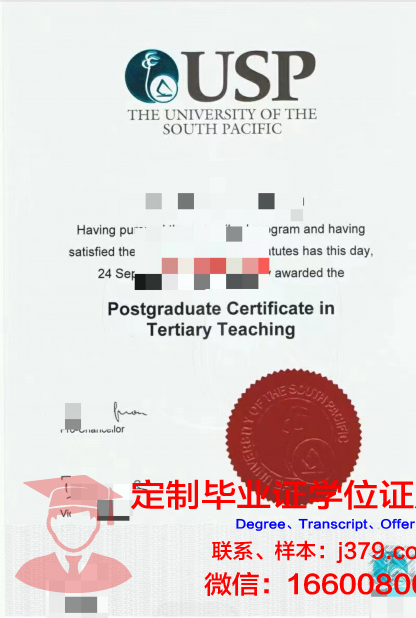 阿祖萨太平洋大学读多久才毕业证(阿兹塞太平洋大学怎么样)