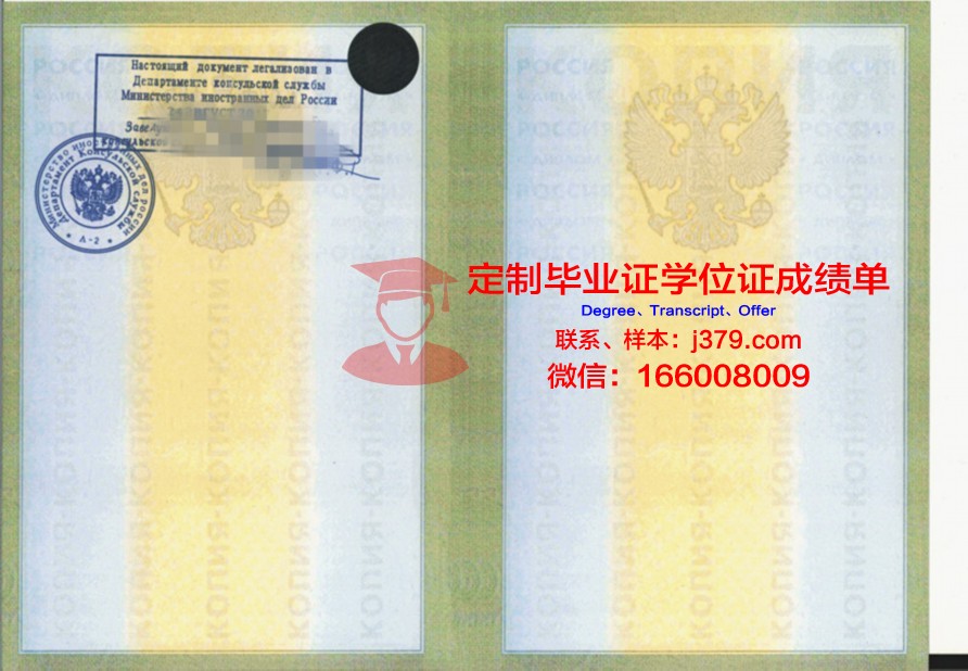 莫斯科工程物理学院（国立大学）几年可以毕业证(莫斯科国立大学物理与技术学院)
