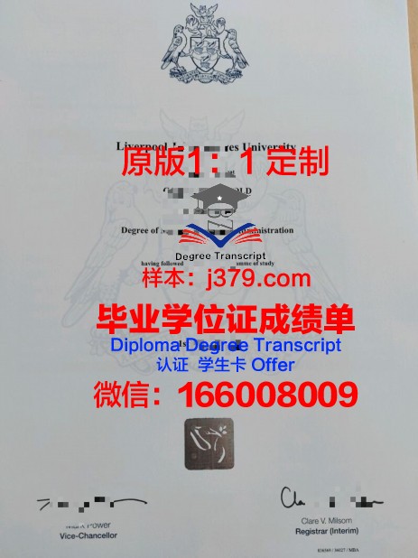 阿根廷约翰·肯尼迪大学毕业证高清图(阿根廷大学读几年)