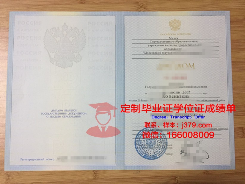 莫斯科工程物理学院（国立大学）毕业证邮寄(莫斯科国立大学物理系世界排名)