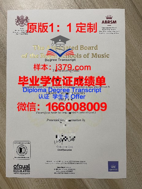 阿维尼翁大学毕业证书时间