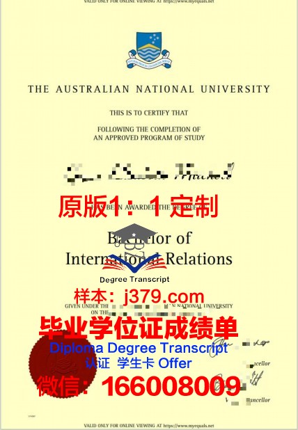 莫吉廖夫国立大学毕业证翻译(白俄莫吉廖夫国立大学怎么样)