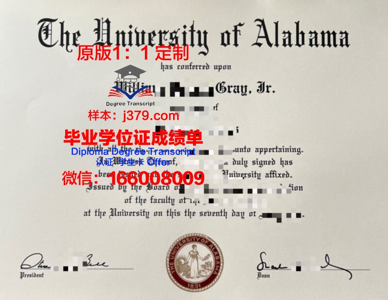 阿拉巴马大学研究生毕业证(阿拉巴马大学博士申请难度)