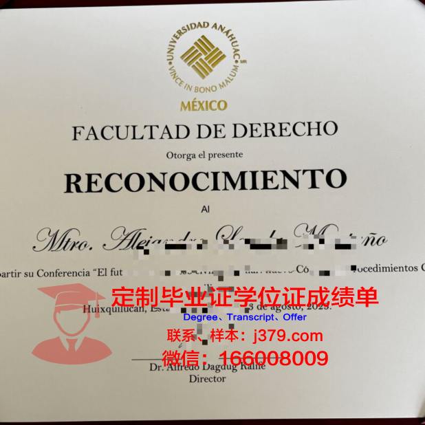 阿纳瓦克大学毕业证(阿纳瓦克大学毕业证书图片)