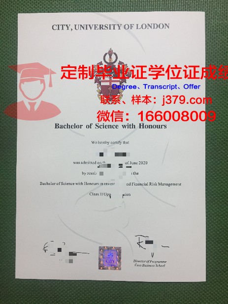 圣十字学院毕业证丢失怎么补办