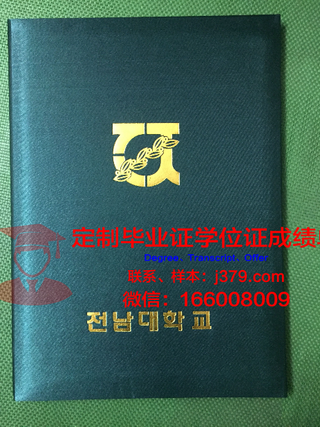 圣弗朗西斯学院毕业证壳子(圣弗朗西斯科大学排名)