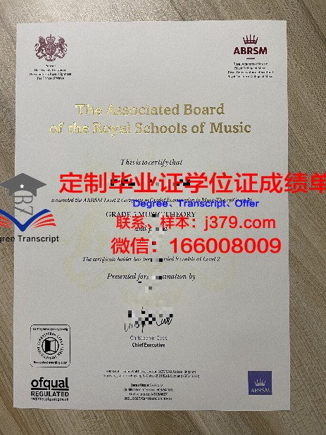 科隆音乐学院毕业证认证成绩单Diploma